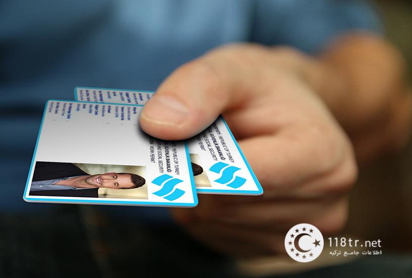 کار در ترکیه ۲۰۲۱ 8 کار در ترکیه ۲۰۲۱ 8